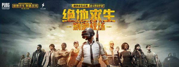 协作精神