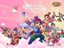 全的重要性