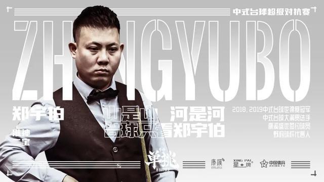 阿莫林执教 阿莫林执教