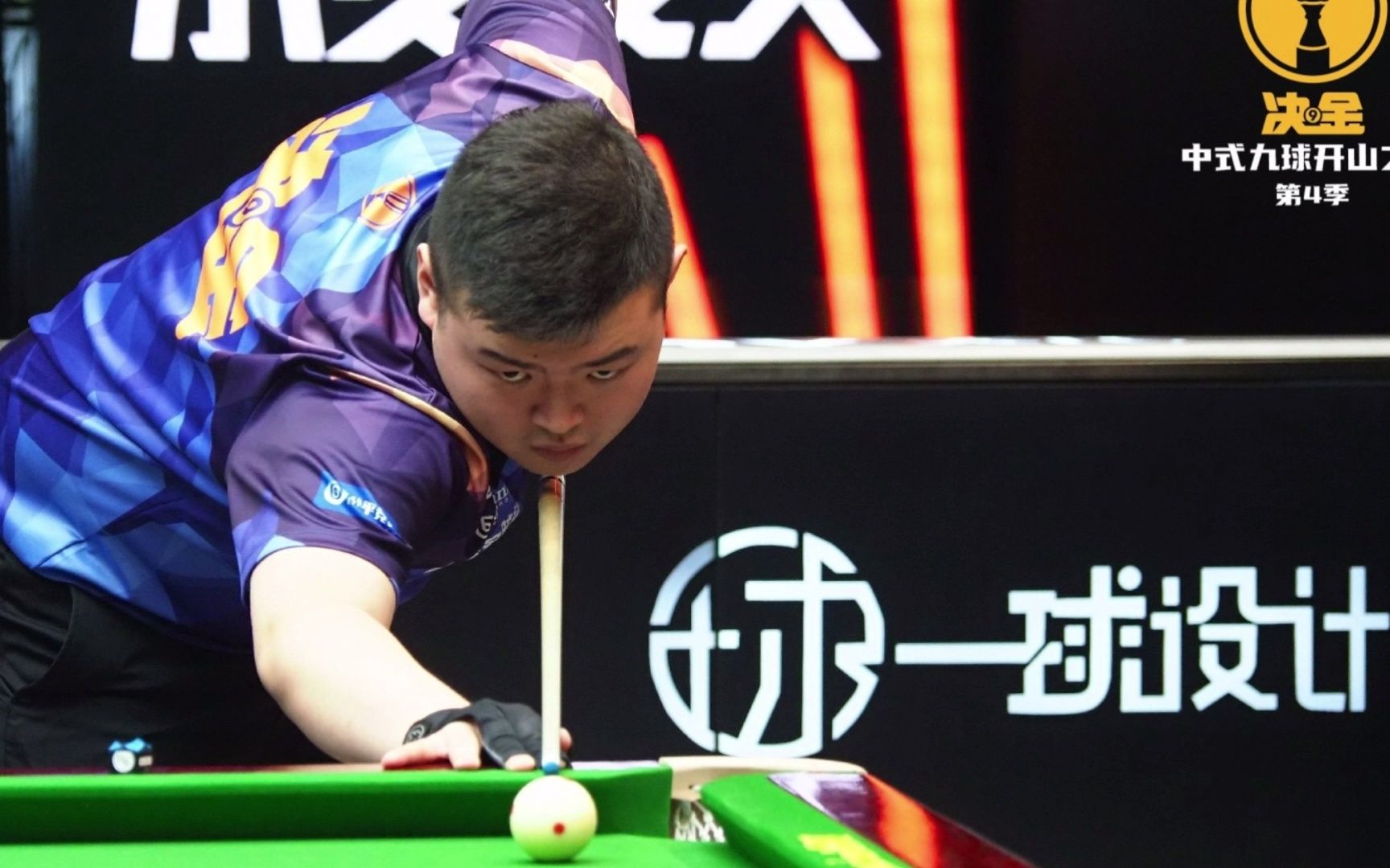 野和疾速的 野和疾速的