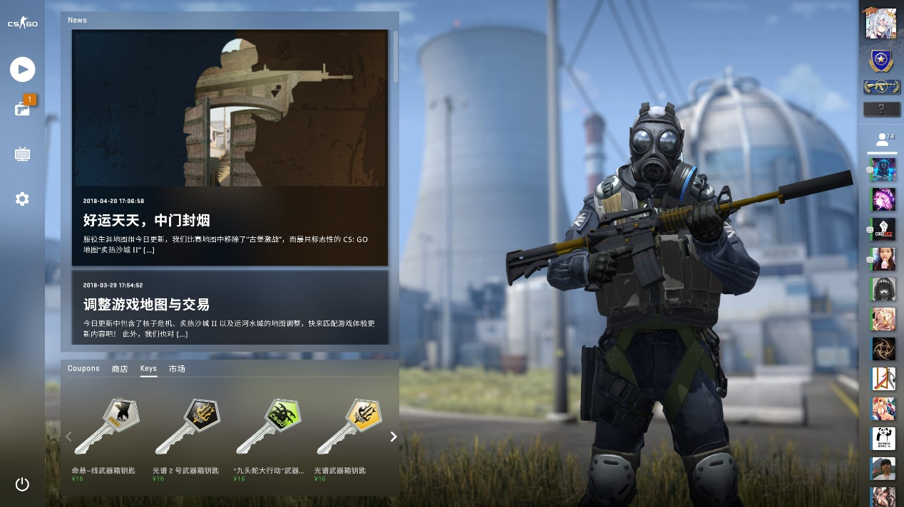 篮球篮网球 篮球篮网球