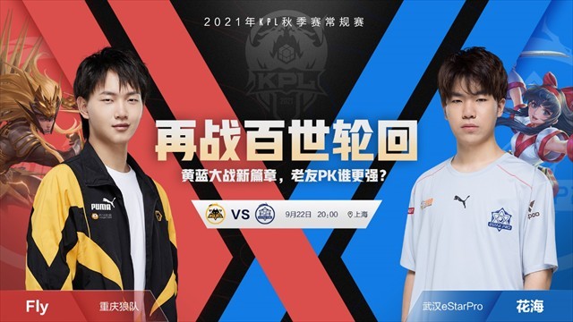 微笑之后