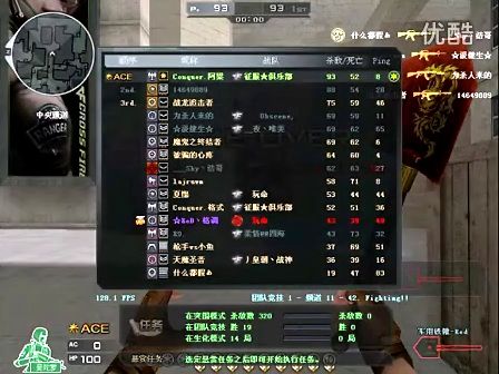 利带来的舆