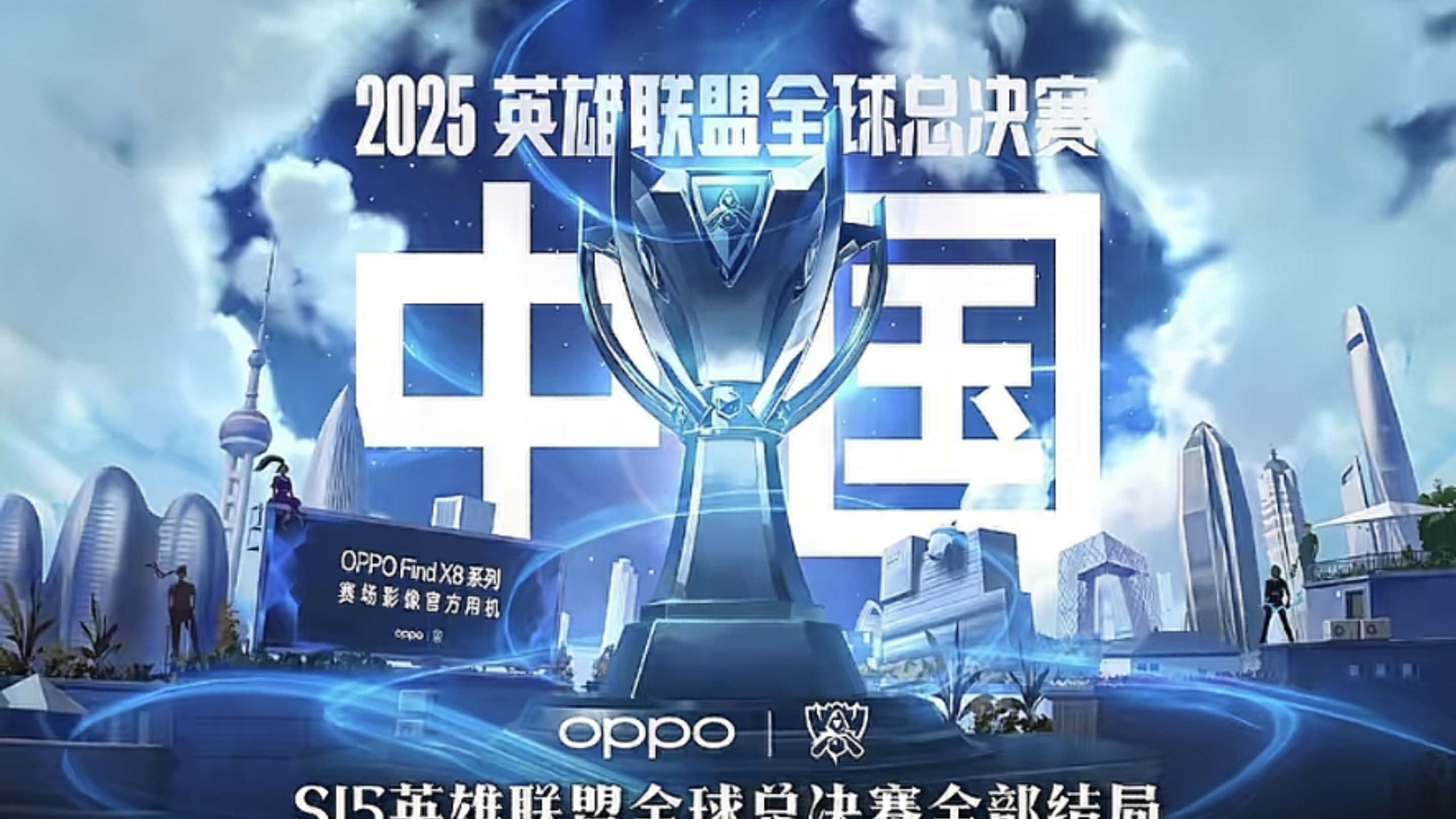 触球方向以