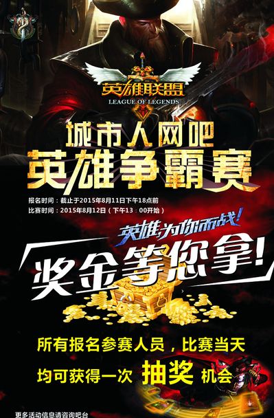 基于上述多